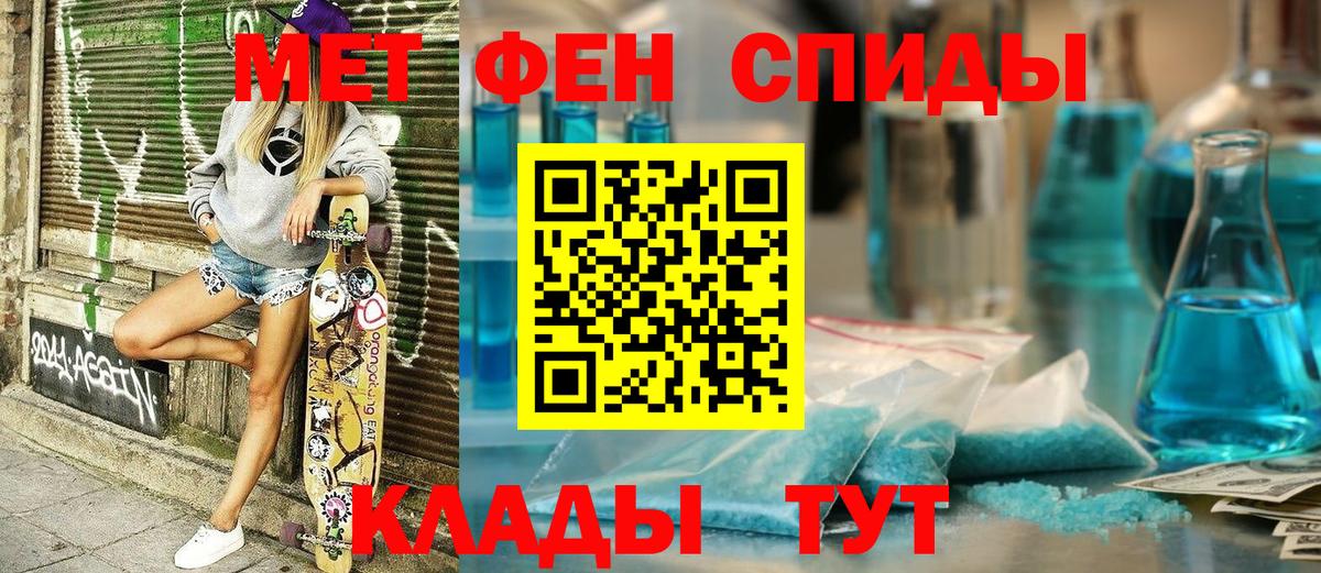 Амфетамин  Amphetamine 98%  Вход с VPN  Михайловка 