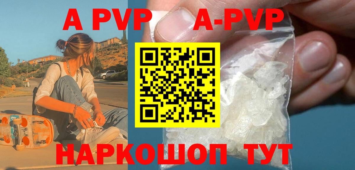A PVP СК КРИС Михайловка