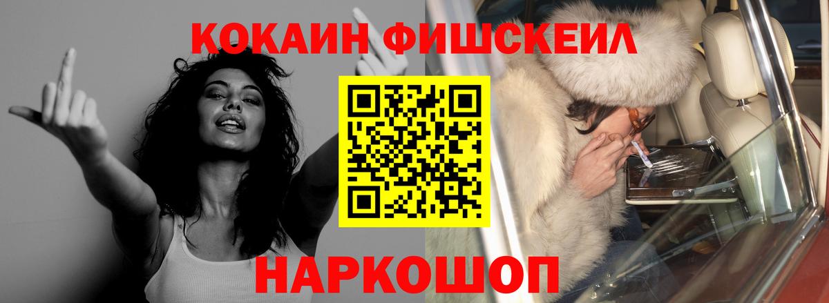 КОКАИН 98%  Вход с VPN  Михайловка  Cocaine 98% 