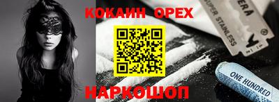 PSILOCYBIN Тулун