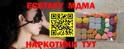 спиды Тула