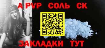 спиды Тула
