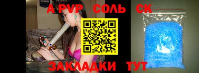 спиды Тула