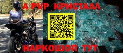 спиды Тула