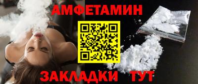 спиды Тула