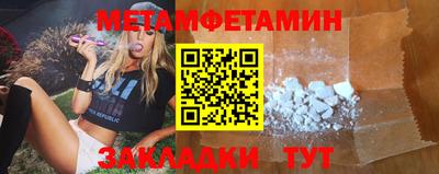 спиды Тула