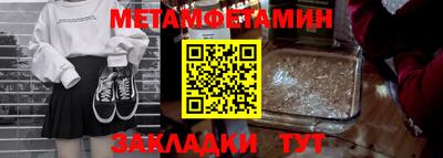 метадон Туймазы