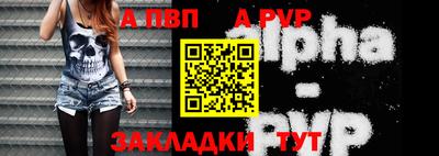 метадон Туймазы