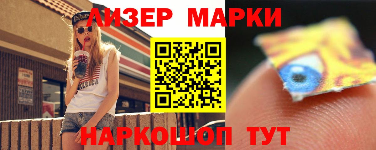 LSD-25 экстази  Вход с VPN  Михайловка  blacksprut tor  ЛСД экстази ecstasy 