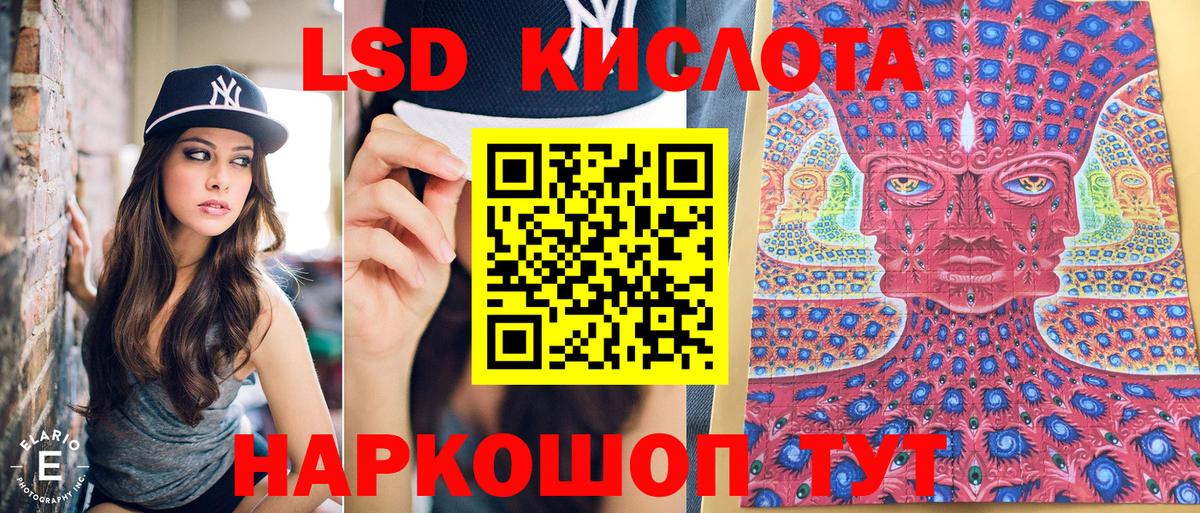 Марки NBOMe 1,5мг  Вход с VPN  Михайловка 