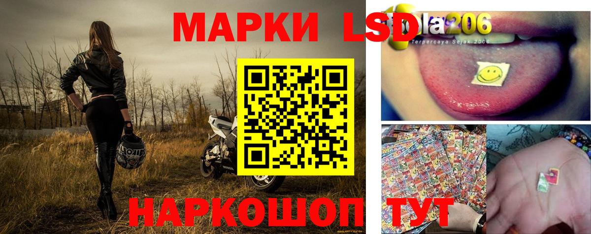 Марки 25I-NBOMe 1,5мг Михайловка