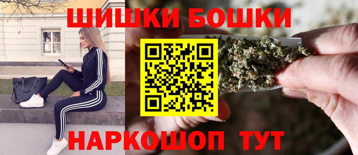 МАРИХУАНА конопля  МАРИХУАНА Ganja  Михайловка  Вход с VPN  Бошки марихуана семена 