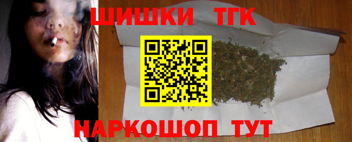 Марихуана OG Kush Михайловка